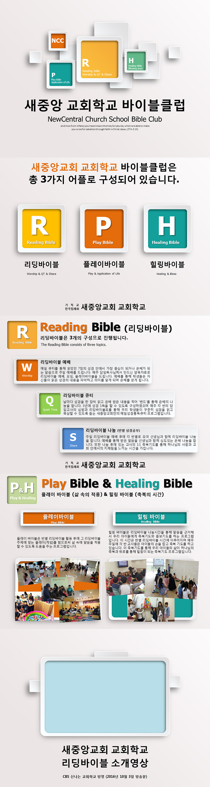 readingbible (2).jpg